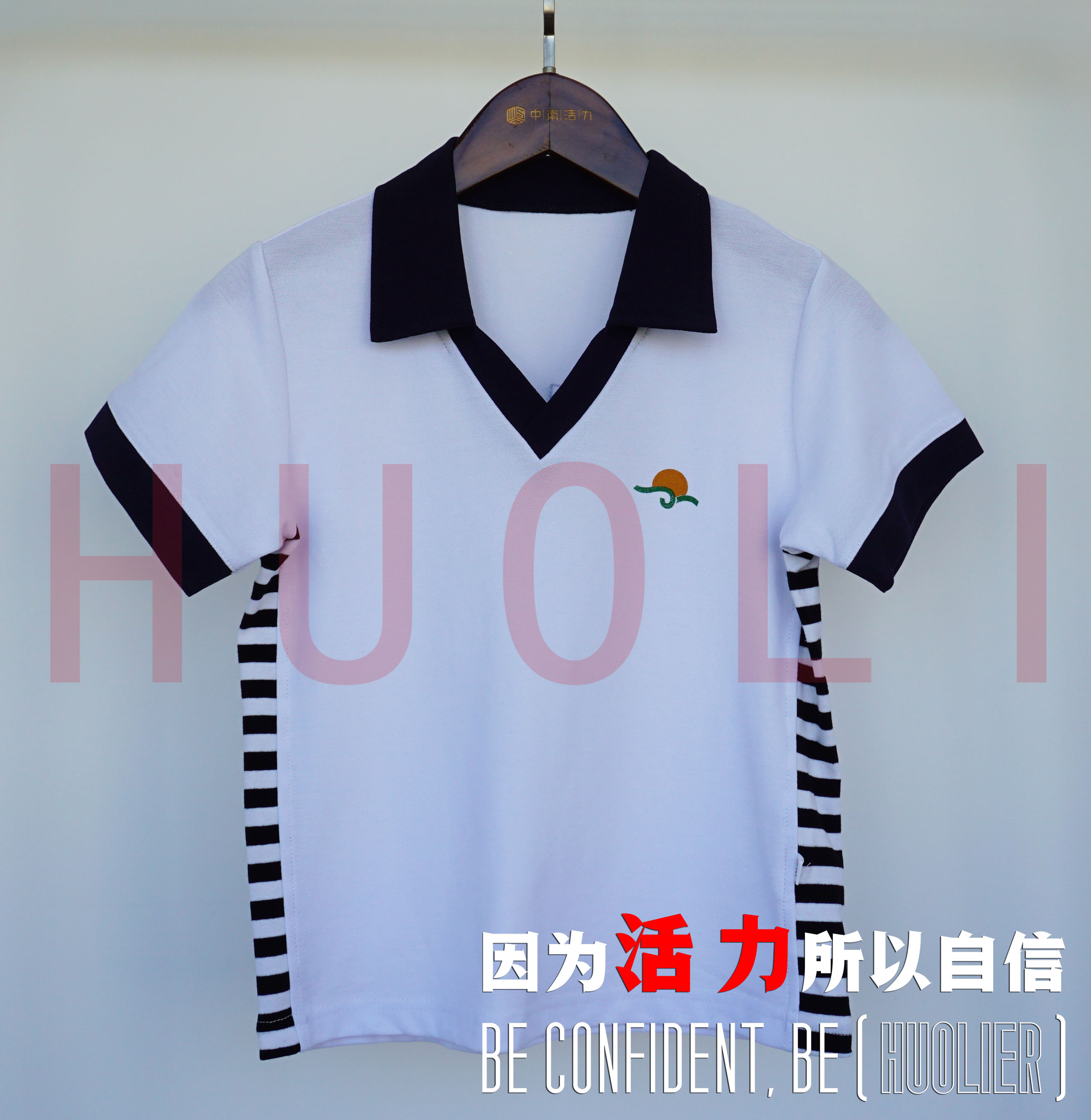 广州市越秀区东川路小学男女生夏冬季校服（运动服+礼仪服）