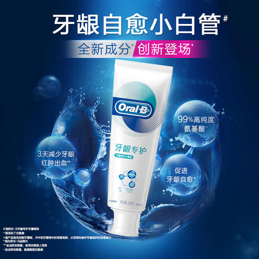 潘婷 沁润保湿子弹杯发膜-滋养型 12ML*8/盒（BJ） 商品图2