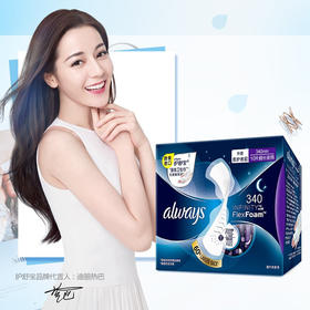 护舒宝未来感极护液体卫生巾夜用340MM10片（BJ）