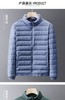 立领羽绒外套58138 商品缩略图4