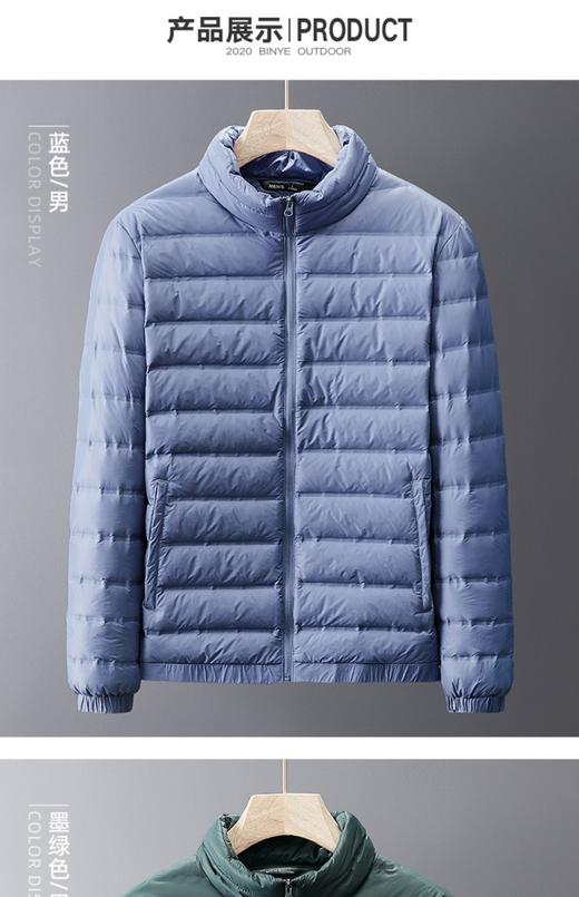 立领羽绒外套58138 商品图4