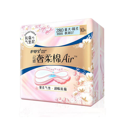 护舒宝云感奢柔棉AIR卫生巾280MM10片*3（BJ） 商品图3