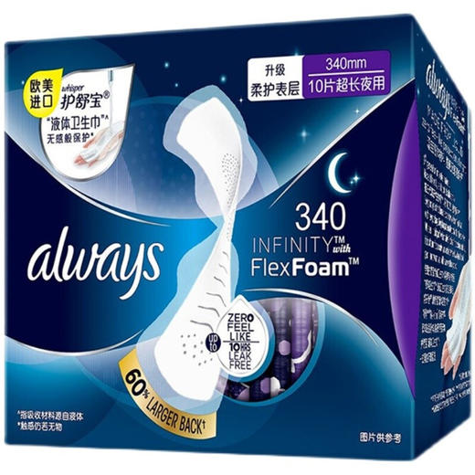 护舒宝未来感极护液体卫生巾夜用340MM10片（BJ） 商品图1
