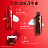 沙宣水润去屑洗发露 400ml（BJ） 商品缩略图5