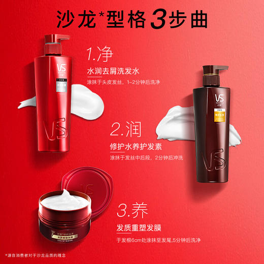 沙宣水润去屑洗发露 400ml（BJ） 商品图5