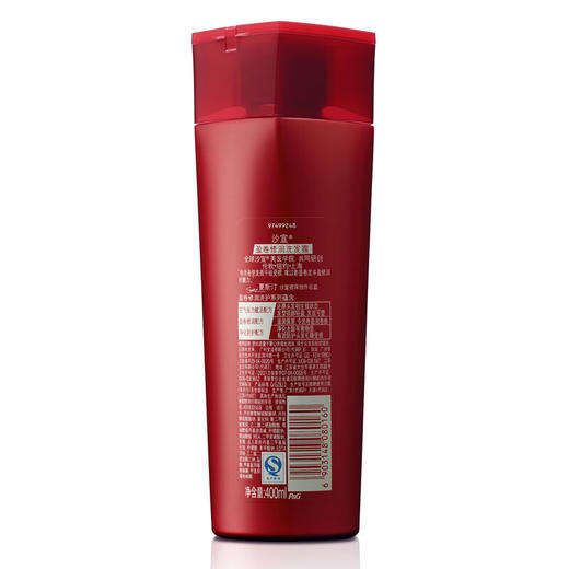 沙宣盈卷修润洗发露400ML（计价单位：瓶）混色（BJ） 商品图4