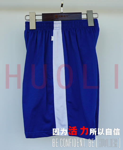 广州市荔湾区金兰苑小学 商品图1