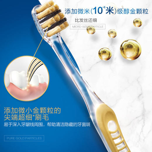 欧乐B专业护龈微米牙刷双支装（BJ） 商品图4
