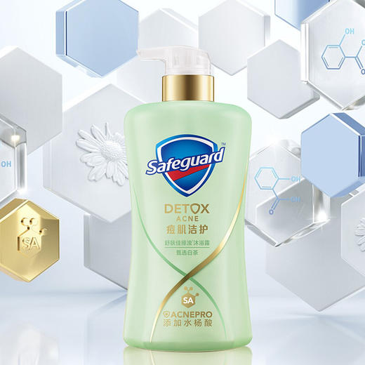 舒肤佳痘肌洁护沐浴露（BJ） 商品图0