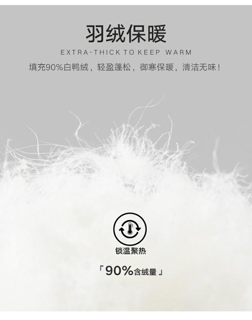 立领羽绒外套58138 商品图6
