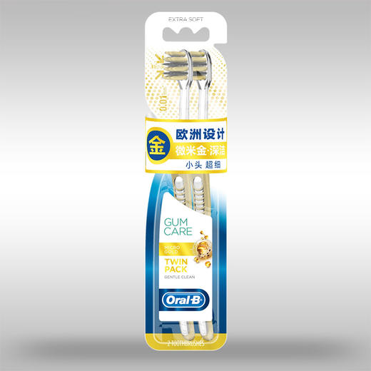 欧乐B专业护龈微米牙刷双支装（BJ） 商品图1