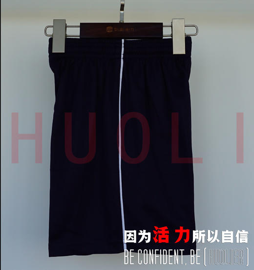 广州市越秀区东川路小学男女生夏冬季校服（运动服+礼仪服） 商品图1