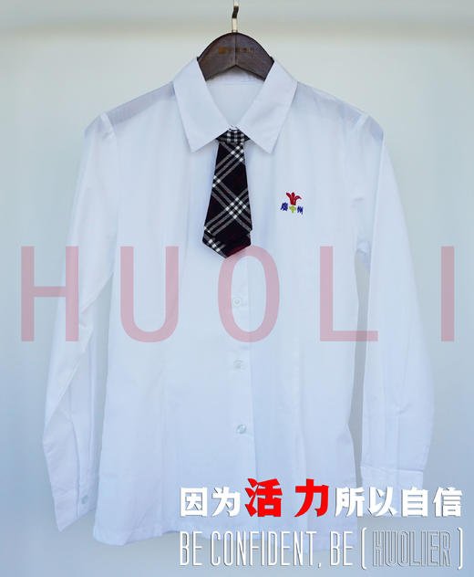 广州市黄埔区117中学男女生夏冬季校服（运动服+礼仪服）（下单一周内发货） 商品图0