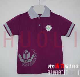 肇庆市第十六小学男女生夏秋冬季运动校服