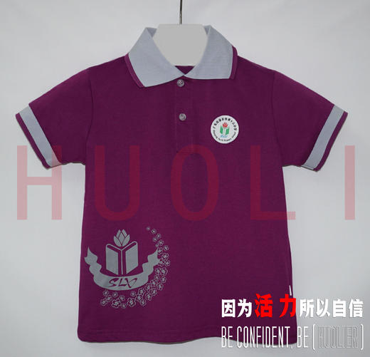 肇庆市第十六小学男女生夏秋冬季运动校服 商品图0