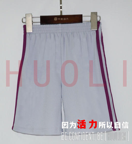 肇庆市第十六小学男女生夏秋冬季运动校服 商品图1