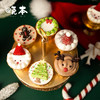 圣诞惊喜纸杯礼盒 商品缩略图2