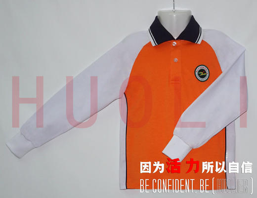 肇庆市汇星小学男女生夏秋冬季运动校服 商品图2