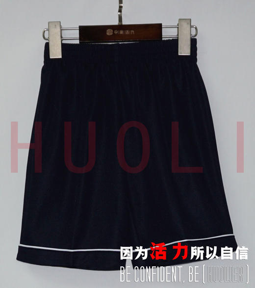 肇庆市汇星小学男女生夏秋冬季运动校服 商品图1