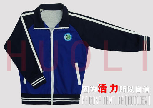 肇庆市第八小学男女生夏秋冬季运动校服 商品图2