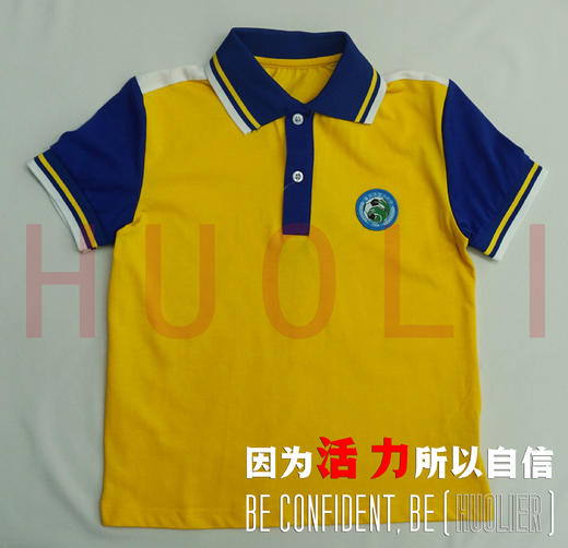 肇庆市第八小学男女生夏秋冬季运动校服 商品图0