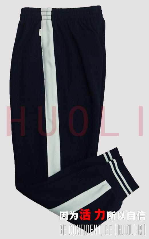 肇庆市第八小学男女生夏秋冬季运动校服 商品图3