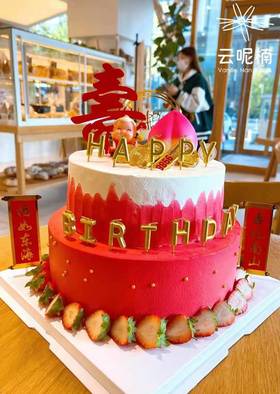 双层祝寿蛋糕（寿桃款）