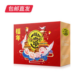 徐福记-福年礼1200g【LY】【包邮直发】
