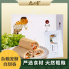 九品贡酵素杂粮煎饼早餐代餐速食山东特产零食 商品缩略图1
