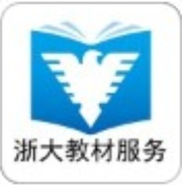 浙大出版社精品教材