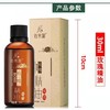 佰芳源30ml玫瑰精油 玫瑰薰衣草无味精油推背刮痧按摩美容院身体按摩油 商品缩略图5