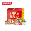 徐福记-中国新年礼1914g【LY】【包邮直发】 商品缩略图0