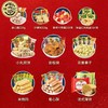 徐福记-福年礼1200g【LY】【包邮直发】 商品缩略图4