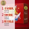 徐福记-福家礼1008g【LY】【包邮直发】 商品缩略图3
