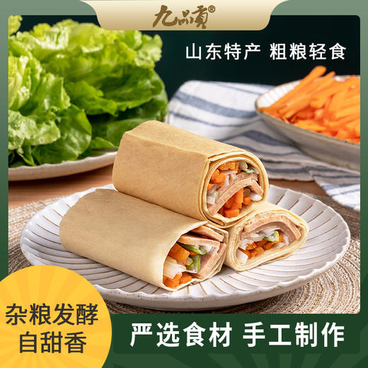 九品贡酵素杂粮煎饼早餐代餐速食山东特产零食 商品图2