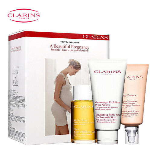 娇韵诗 孕妇身体护理3件套 美体塑身（调和油100ml+抚纹霜175ml+磨砂膏200m） 商品图0