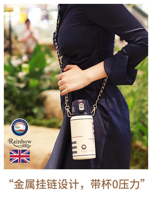 瑞堡奥路Rainbow Original守护斜跨吸管保温杯KVFAP06-530-天鹅白 英国RAINBOW斜跨保温杯女精致高级316不锈钢高颜值吸管式保温杯送礼 节日 商品图3