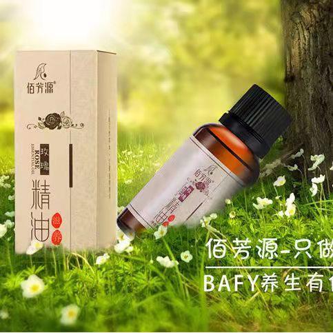 佰芳源30ml玫瑰精油 玫瑰薰衣草无味精油推背刮痧按摩美容院身体按摩油 商品图4