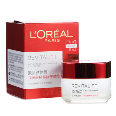 欧莱雅复颜视黄醇精粹抗皱眼霜15ml 商品图1
