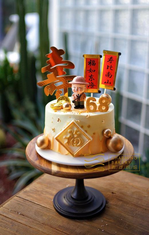 【会员特惠228.8元】快乐公公 商品图4