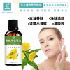 有机月见草油 （晚樱草） 舒缓敏感 修复肌肤 滋润保湿 商品缩略图3