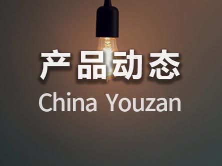 产品发布 | 抖音、头条也能推广!小程序店铺再升级