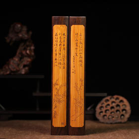 诗画°黑檀镶竹镇纸