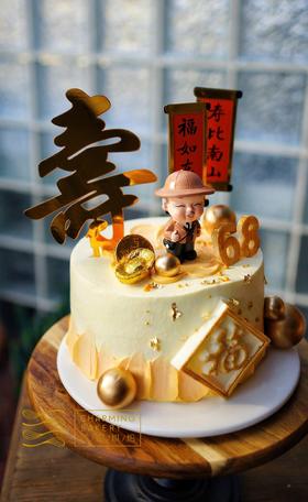 【会员特惠228.8元】快乐公公