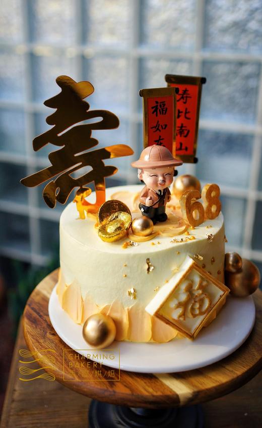 【会员特惠228.8元】快乐公公 商品图0