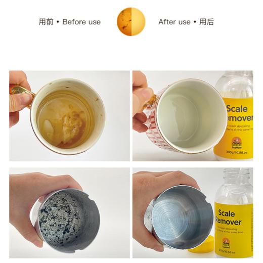 SeaMew海鸥妈妈免洗自动除垢剂【2112-5】 商品图1