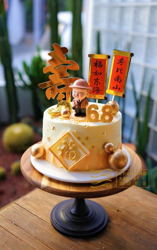 【会员特惠228.8元】快乐公公 商品图3