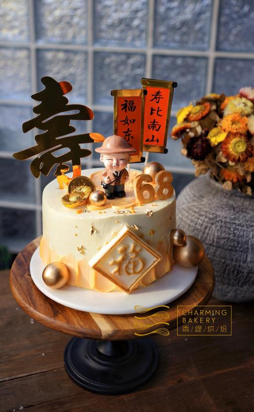 【会员特惠228.8元】快乐公公 商品图1