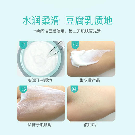 【门店直发】九朵云 qu斑霜50ml 商品图1