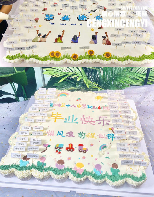 杯子定制蛋糕(杯子蛋糕不支持退款) 商品图3